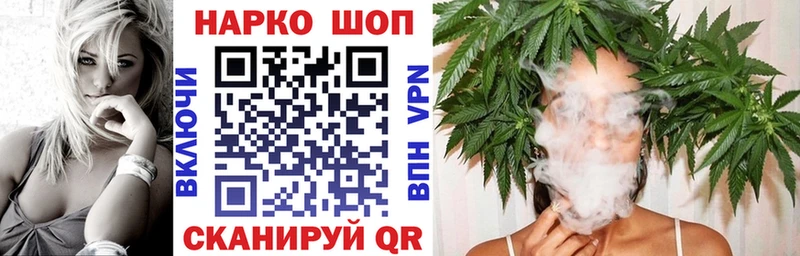 Как найти наркотики Балтийск COCAIN  Меф  Гашиш  АМФ  МАРИХУАНА  A PVP 