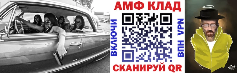 АМФ 98%  хочу наркоту  Балтийск 