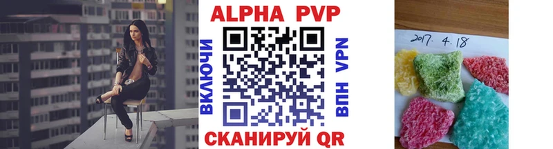 A PVP мука Балтийск