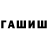 Первитин пудра Fasendec