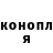 Кодеиновый сироп Lean Purple Drank Evgenii Mazur