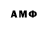 АМФЕТАМИН 97% kkLazy