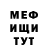 Кетамин VHQ Mihail Savenok