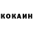 Кетамин ketamine Andrey Suday