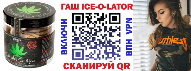 Cannafood конопля  Балтийск 