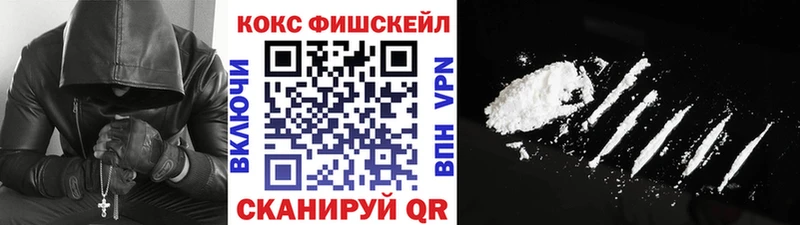 Cocaine 99%  Балтийск 