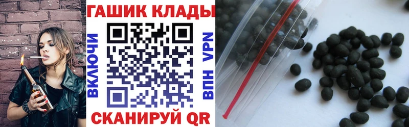 Гашиш VHQ Балтийск
