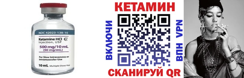 что такое наркотик Балтийск КЕТАМИН ketamine