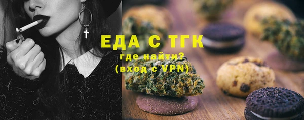 spice Балахна