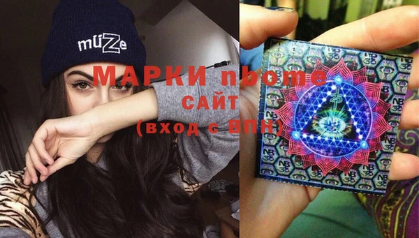 марки lsd Балабаново