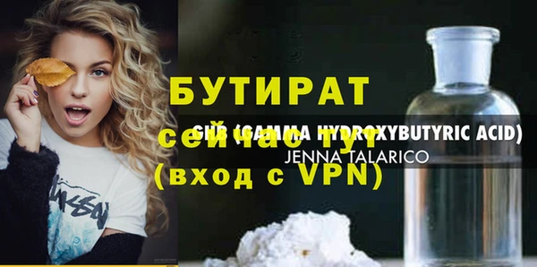 ПСИЛОЦИБИНОВЫЕ ГРИБЫ Баксан
