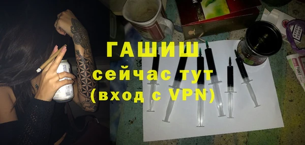ПСИЛОЦИБИНОВЫЕ ГРИБЫ Баксан