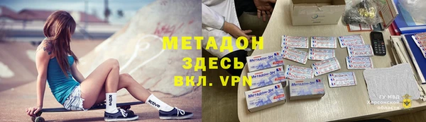 spice Балахна