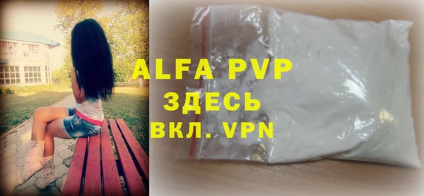 марки lsd Балабаново