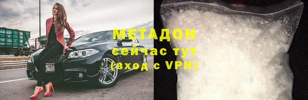 ПСИЛОЦИБИНОВЫЕ ГРИБЫ Баксан