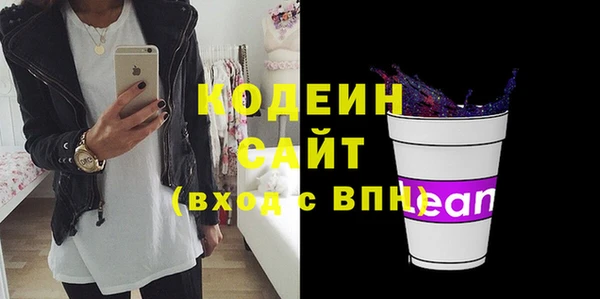 spice Балахна
