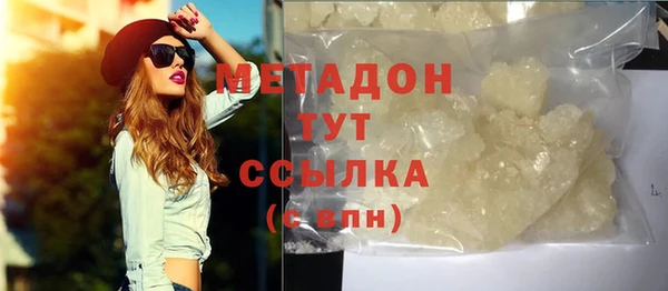 ПСИЛОЦИБИНОВЫЕ ГРИБЫ Баксан