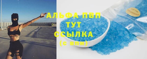 spice Балахна