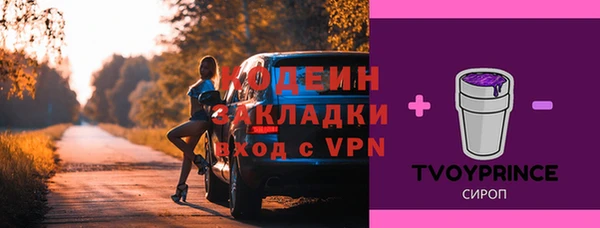 марки lsd Балабаново