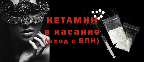 марки lsd Балабаново