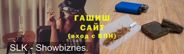 ПСИЛОЦИБИНОВЫЕ ГРИБЫ Баксан