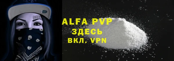 spice Балахна