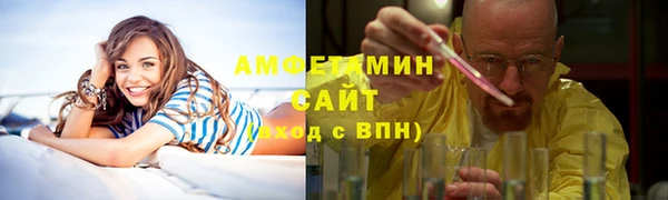 spice Балахна