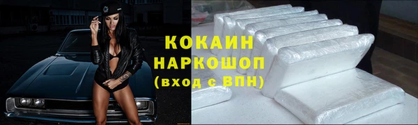 марки lsd Балабаново