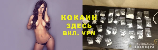 марки lsd Балабаново