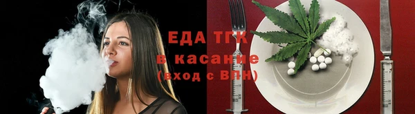 spice Балахна
