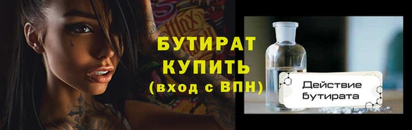 spice Балахна