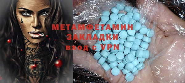 ПСИЛОЦИБИНОВЫЕ ГРИБЫ Баксан