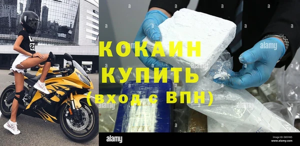 марки lsd Балабаново