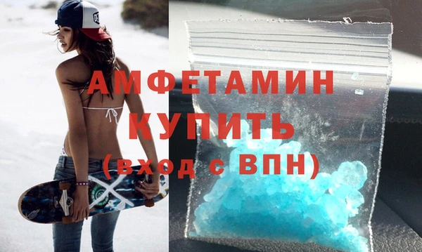 марки lsd Балабаново