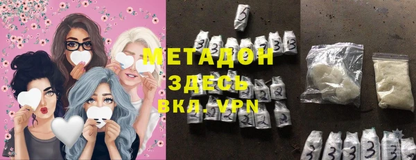 марки lsd Балабаново