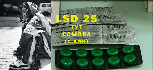 марки lsd Балабаново