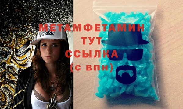 марки lsd Балабаново