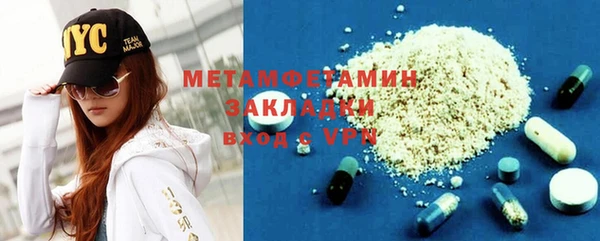 ПСИЛОЦИБИНОВЫЕ ГРИБЫ Баксан