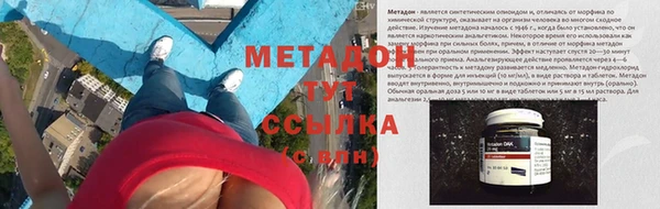 марки lsd Балабаново