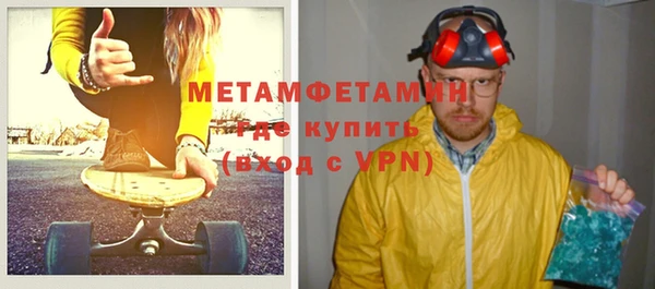 spice Балахна