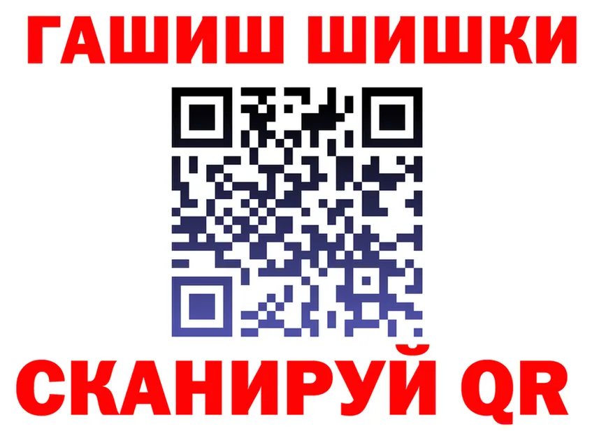 ГЕРОИН VHQ как войти это hydra Балтийск