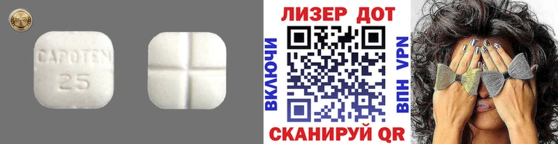 ЛСД экстази ecstasy  ссылка на мегу маркетплейс  Балтийск 