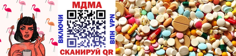 kraken маркетплейс  Балтийск  MDMA кристаллы 