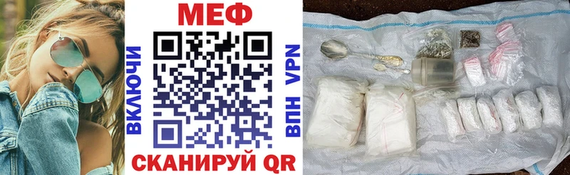 Меф mephedrone  Балтийск 
