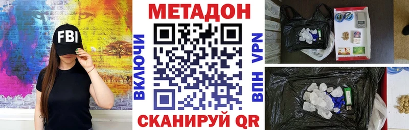 дарнет шоп  блэк спрут tor  МЕТАДОН мёд  Балтийск 