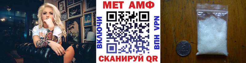 дарк нет телеграм  закладка  Балтийск  Метамфетамин Декстрометамфетамин 99.9% 