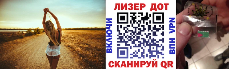 купить закладку  Балтийск  Наркотические марки 1500мкг 